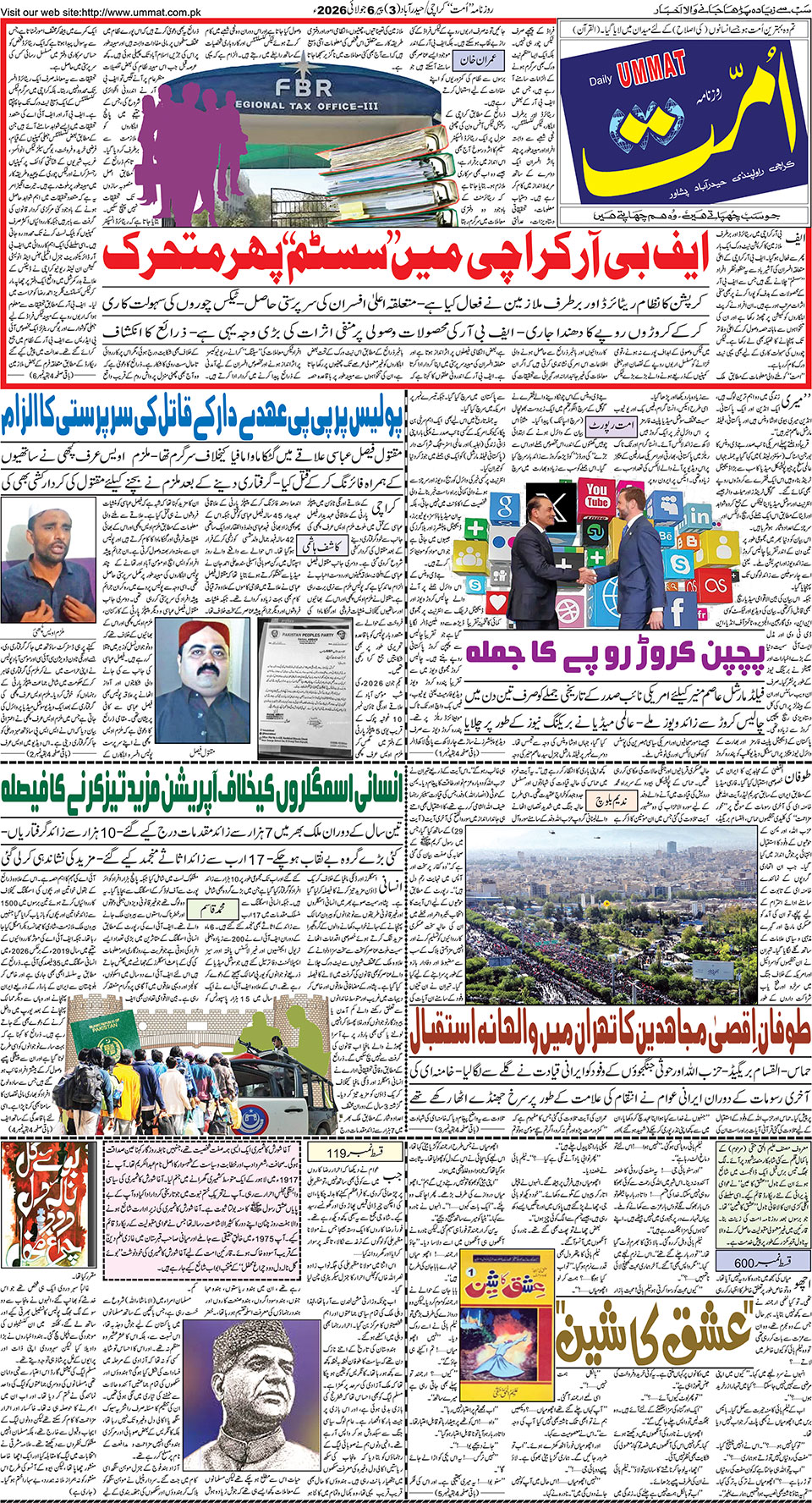 page