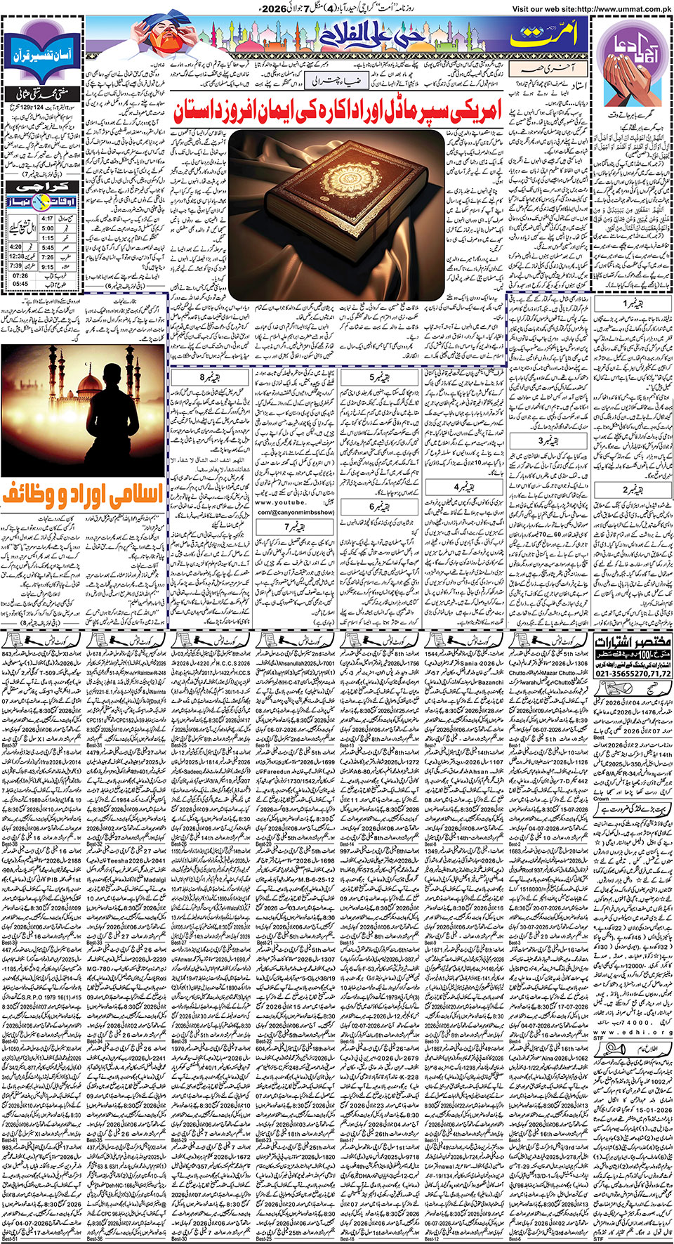 page