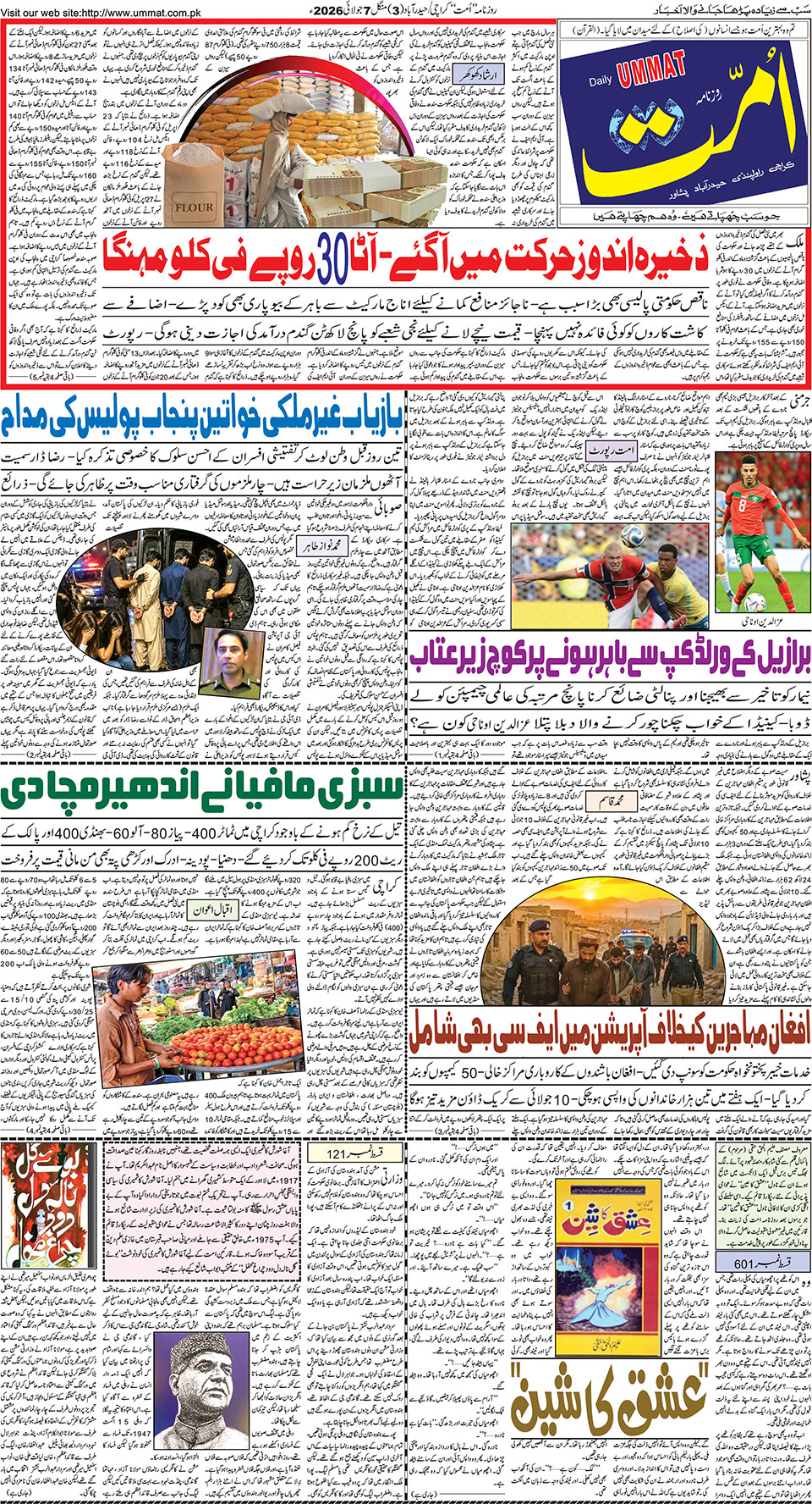 page
