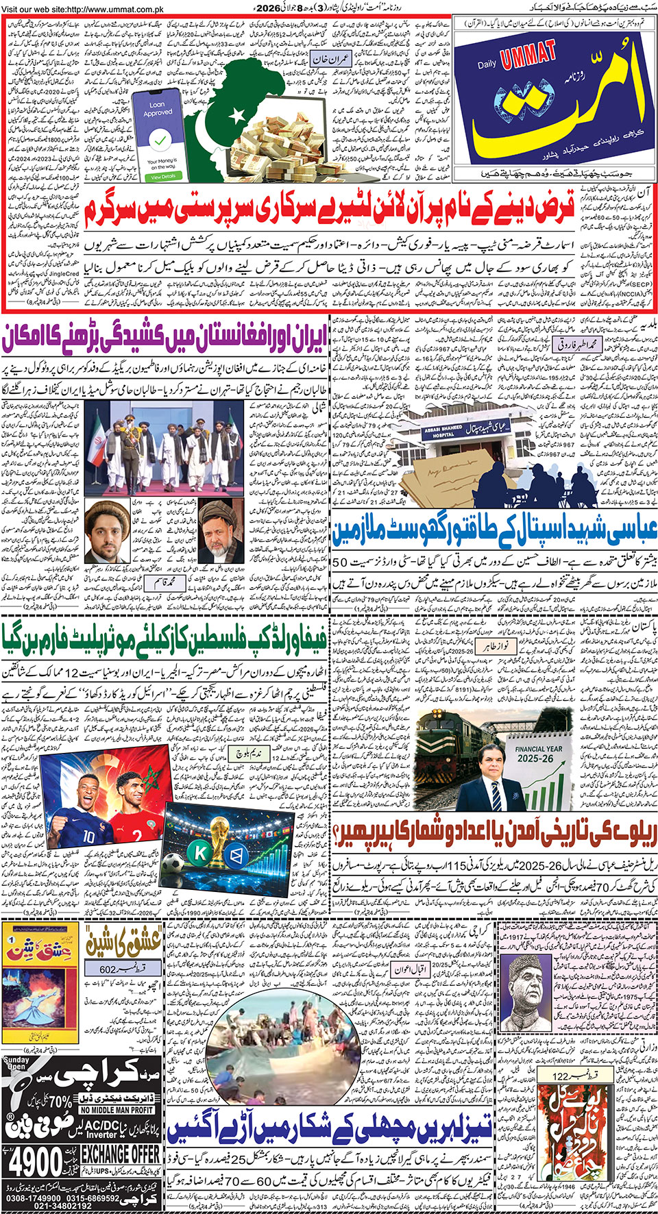 page