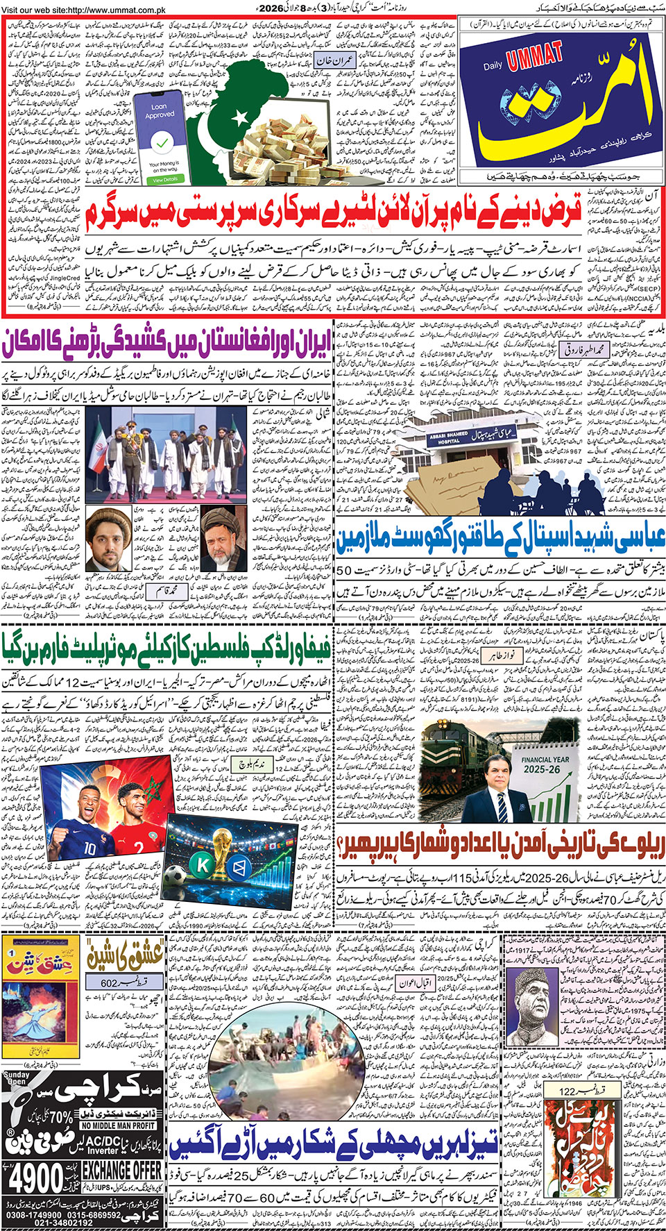 page