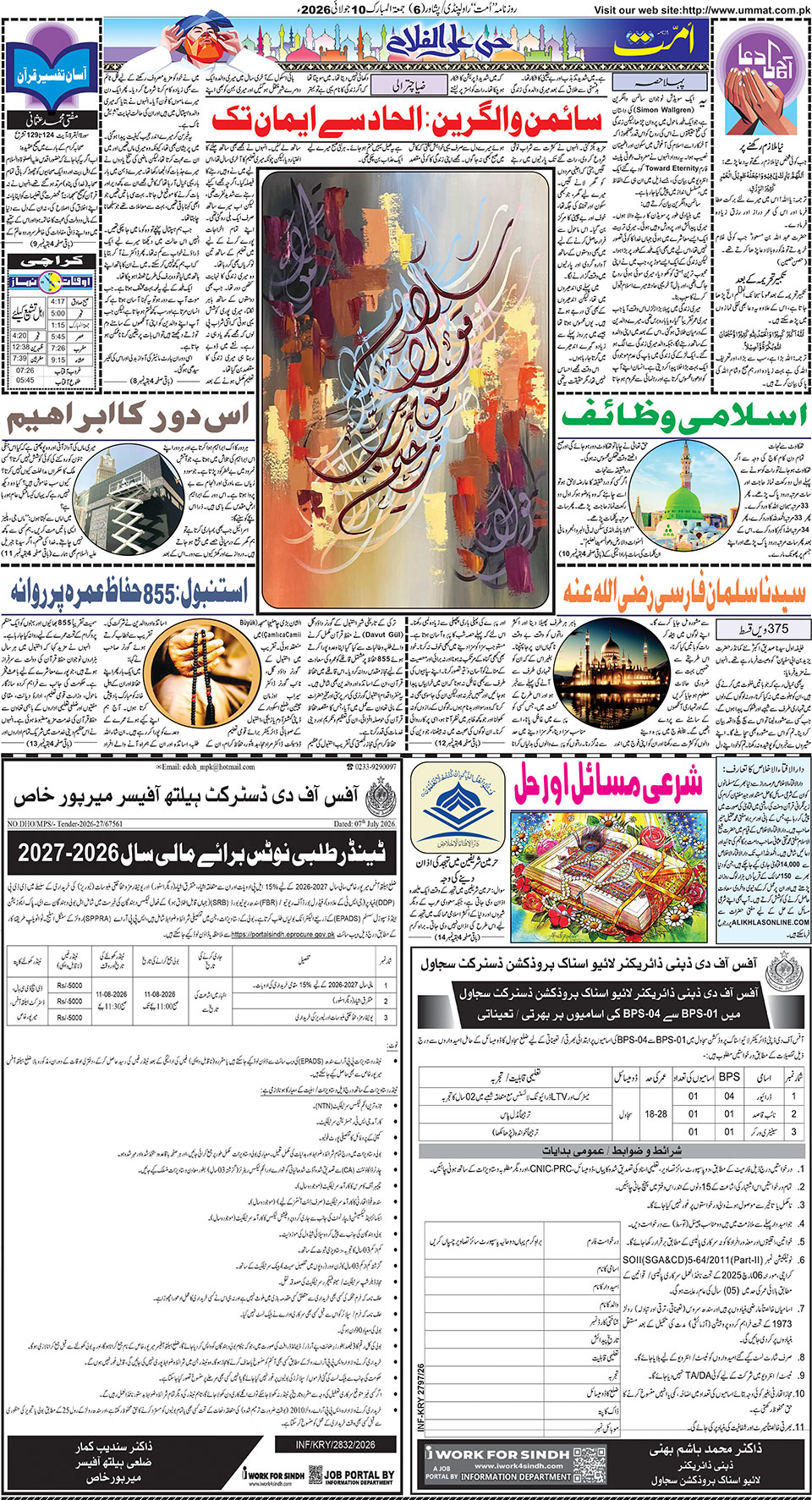 page