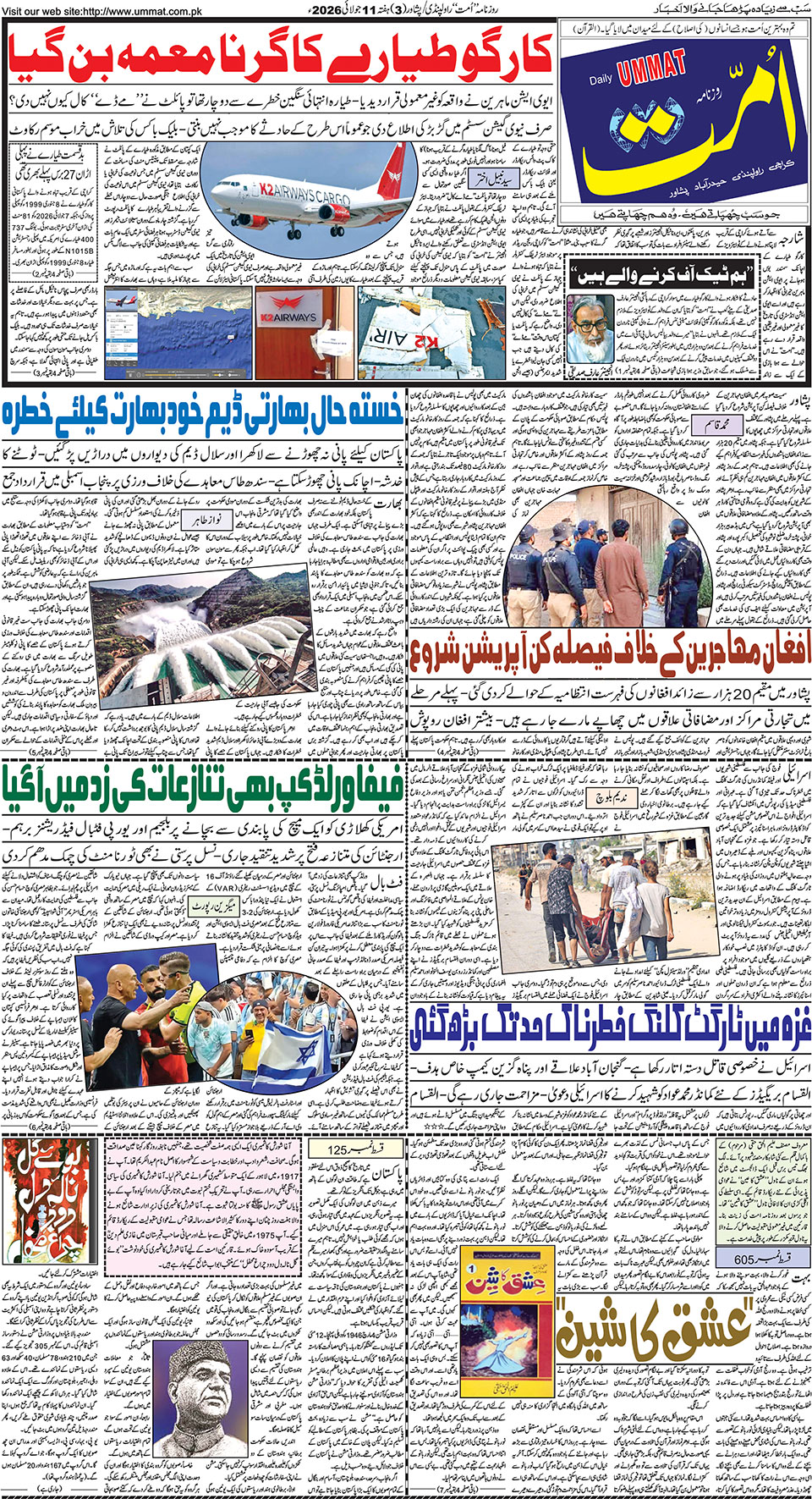 page