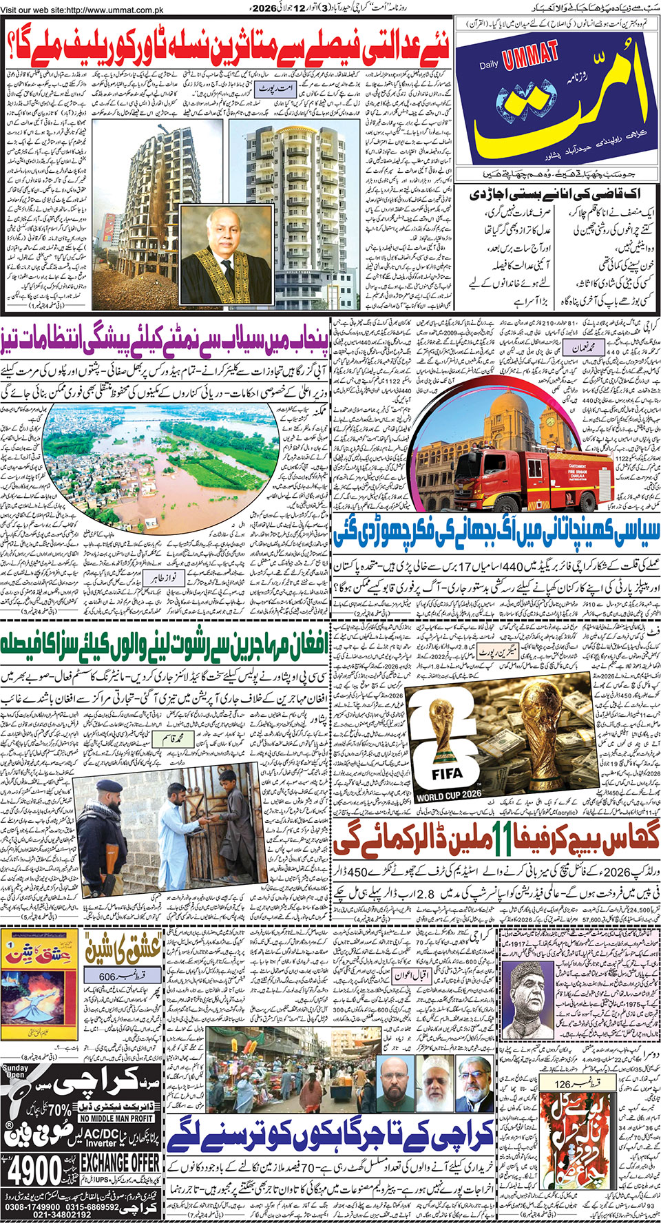 page