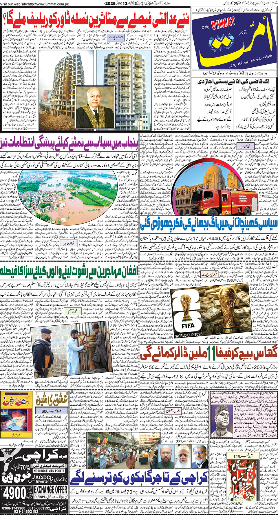 page
