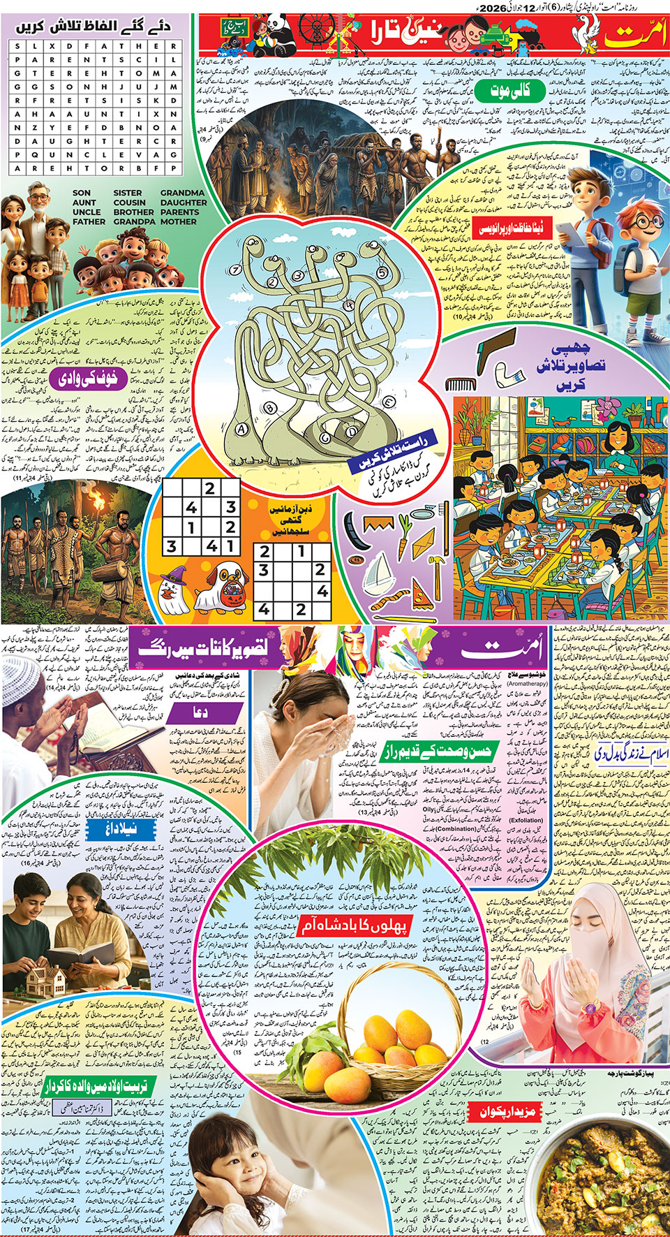 page
