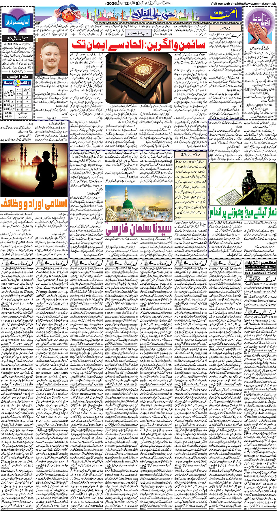page