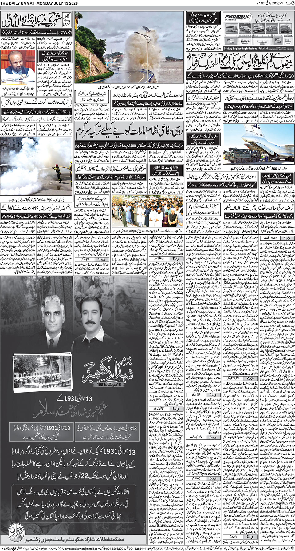 page