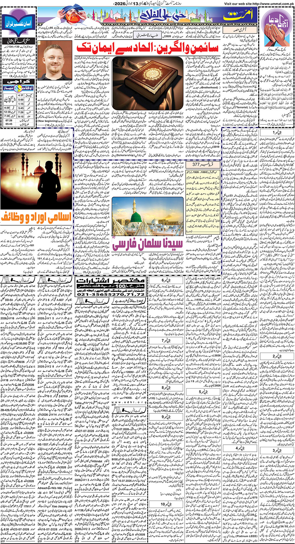 page