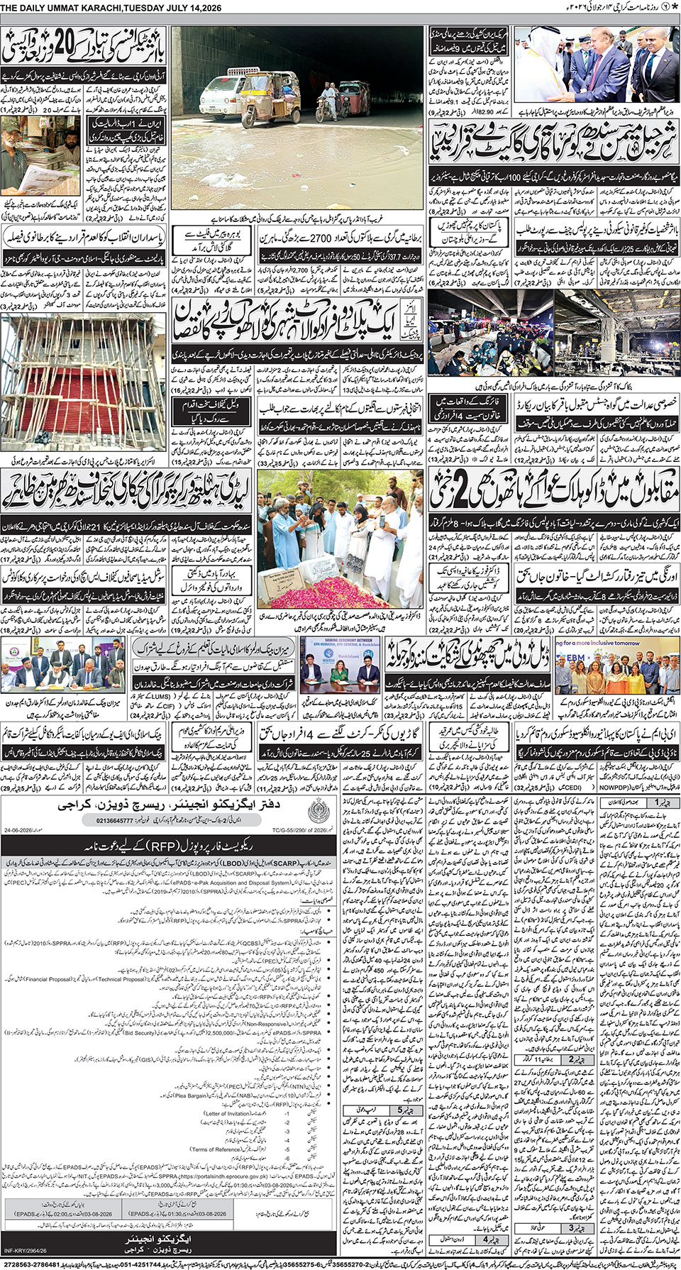 page
