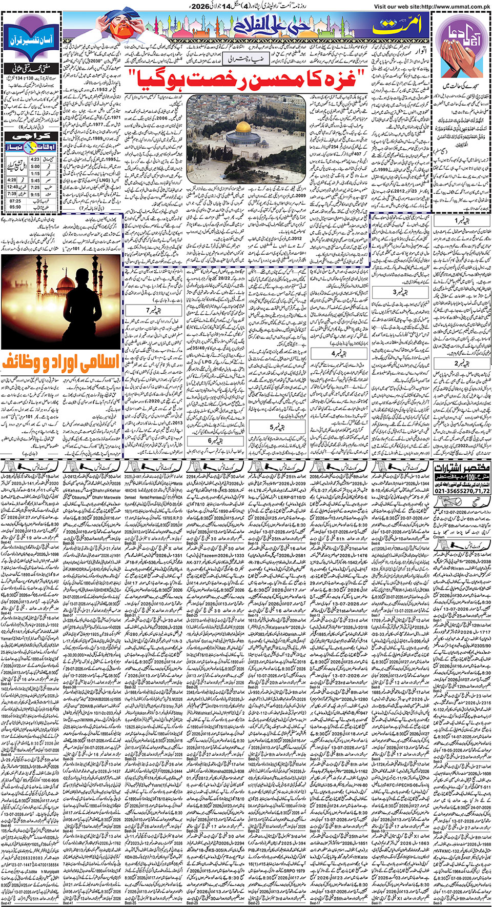 page