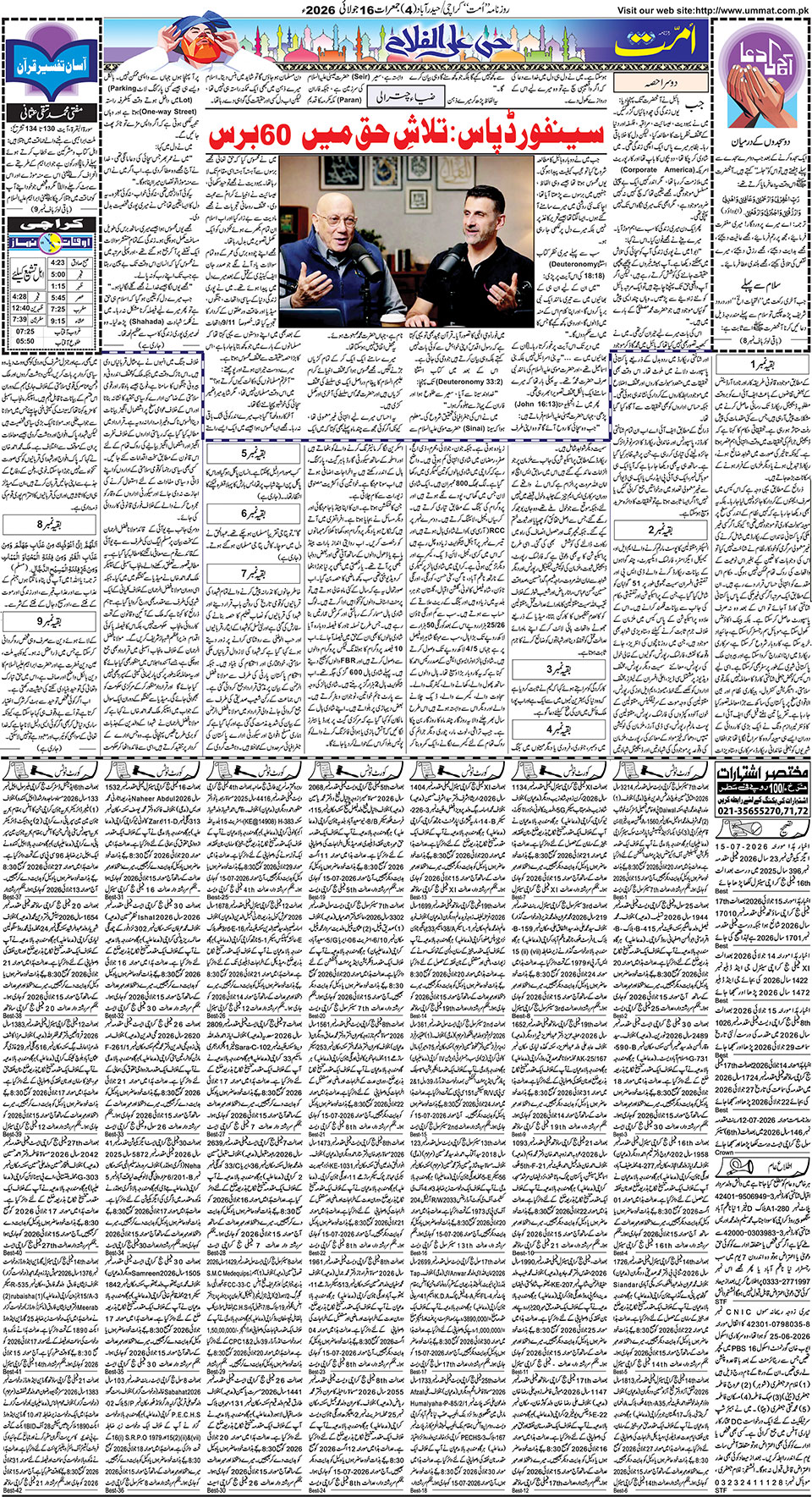 page