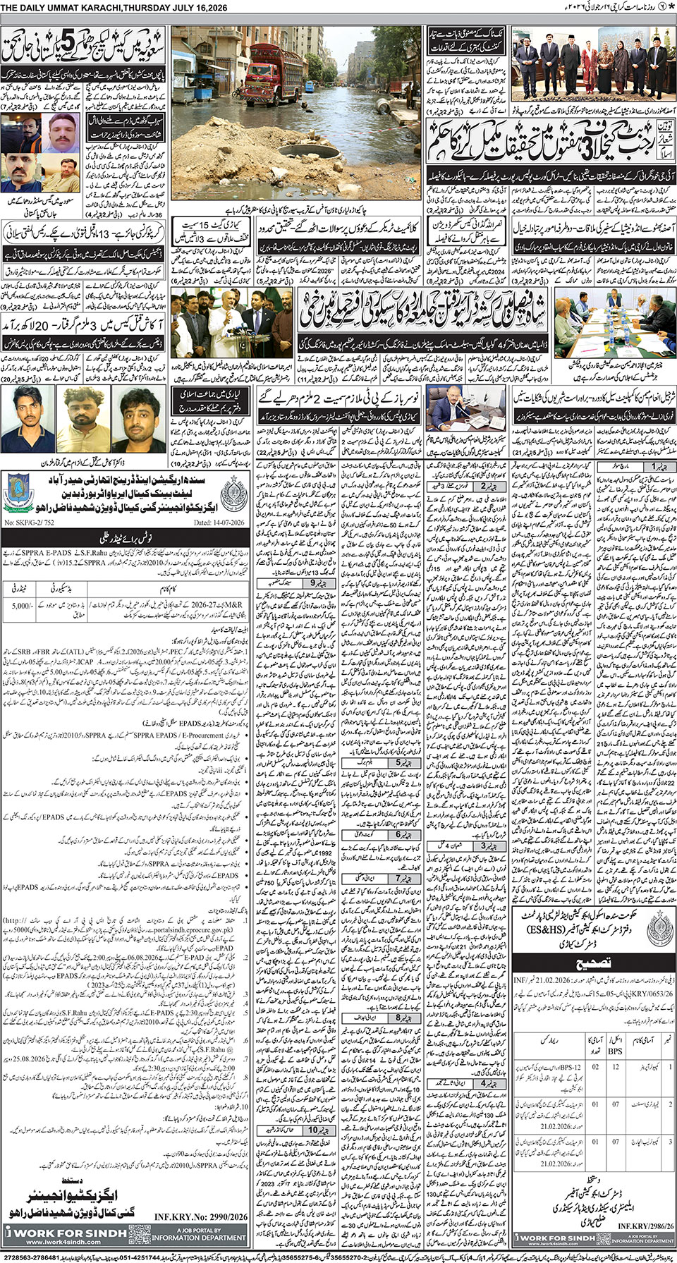 page