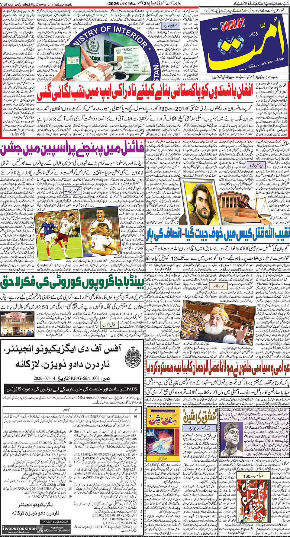 page