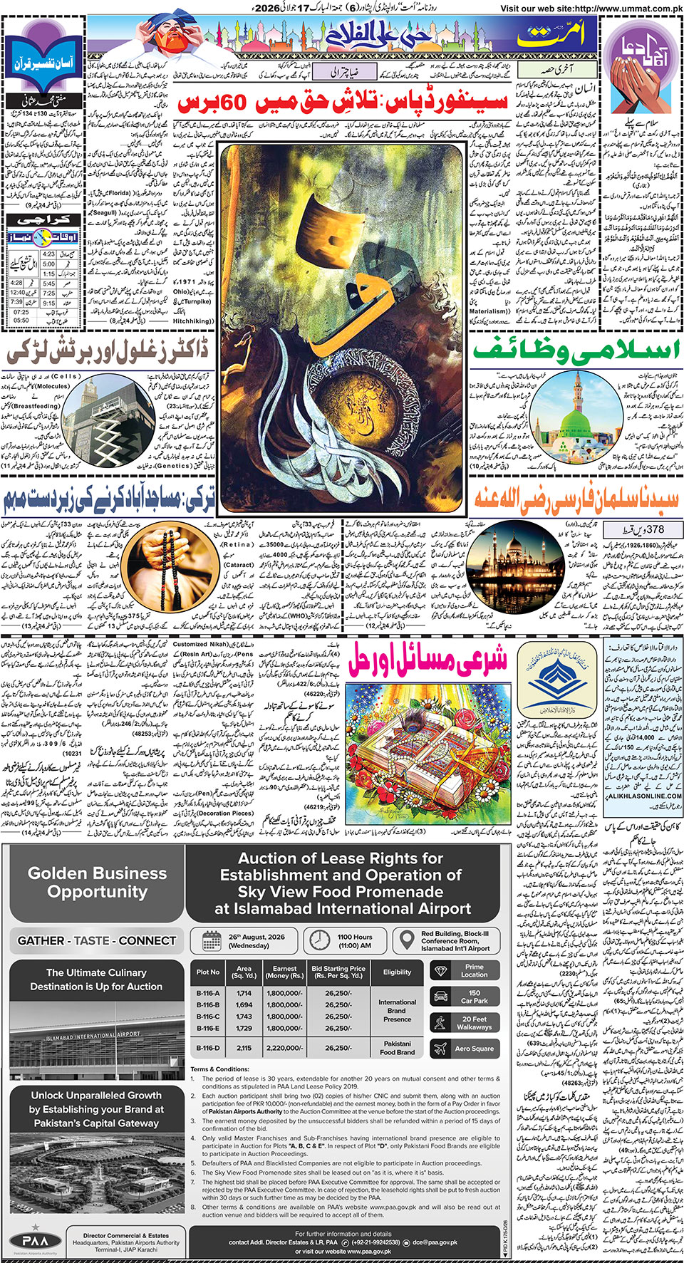 page