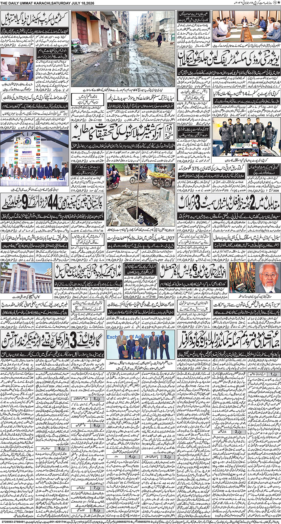 page