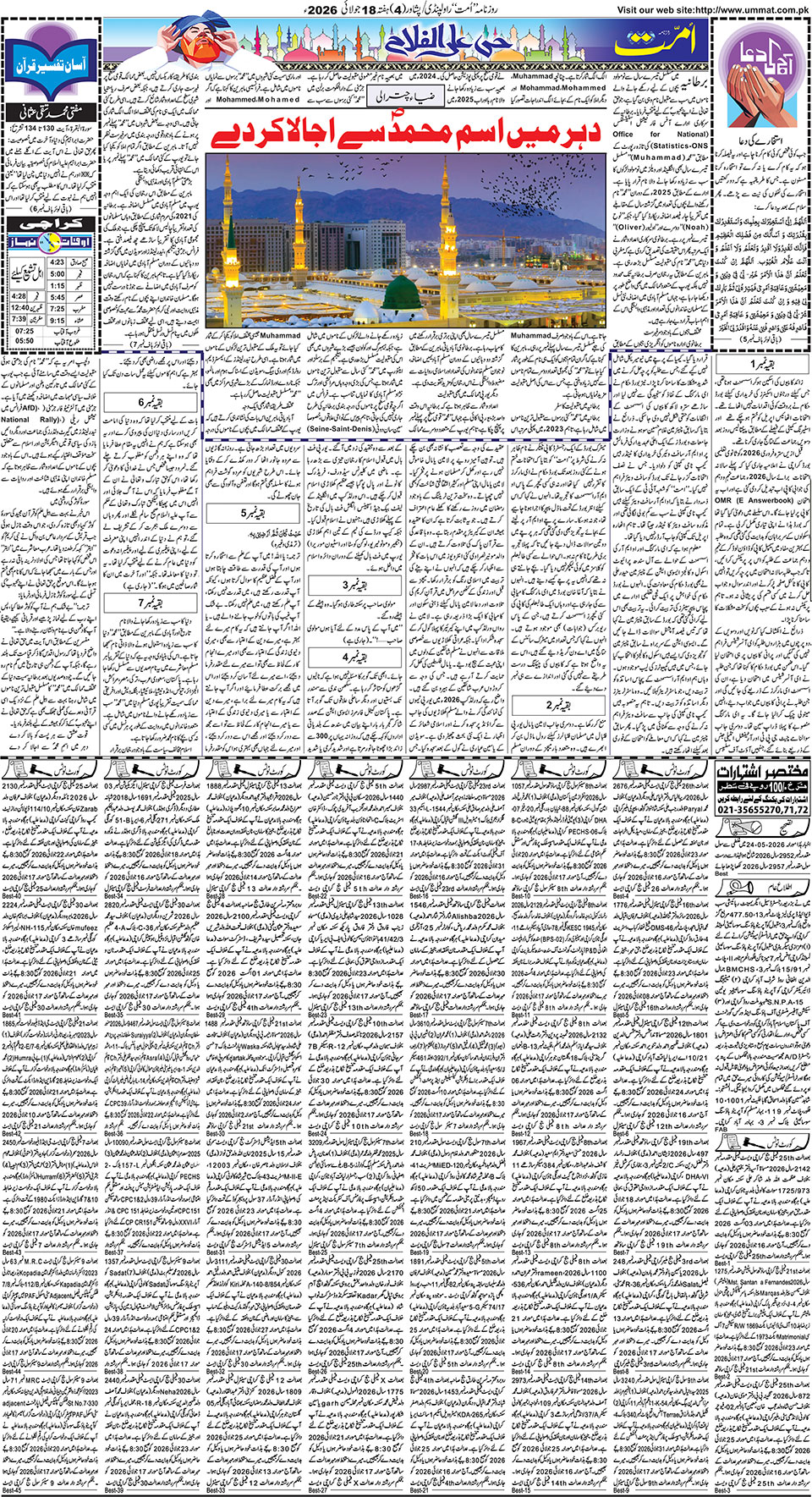 page