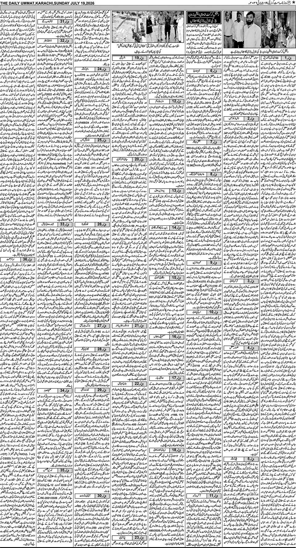 page
