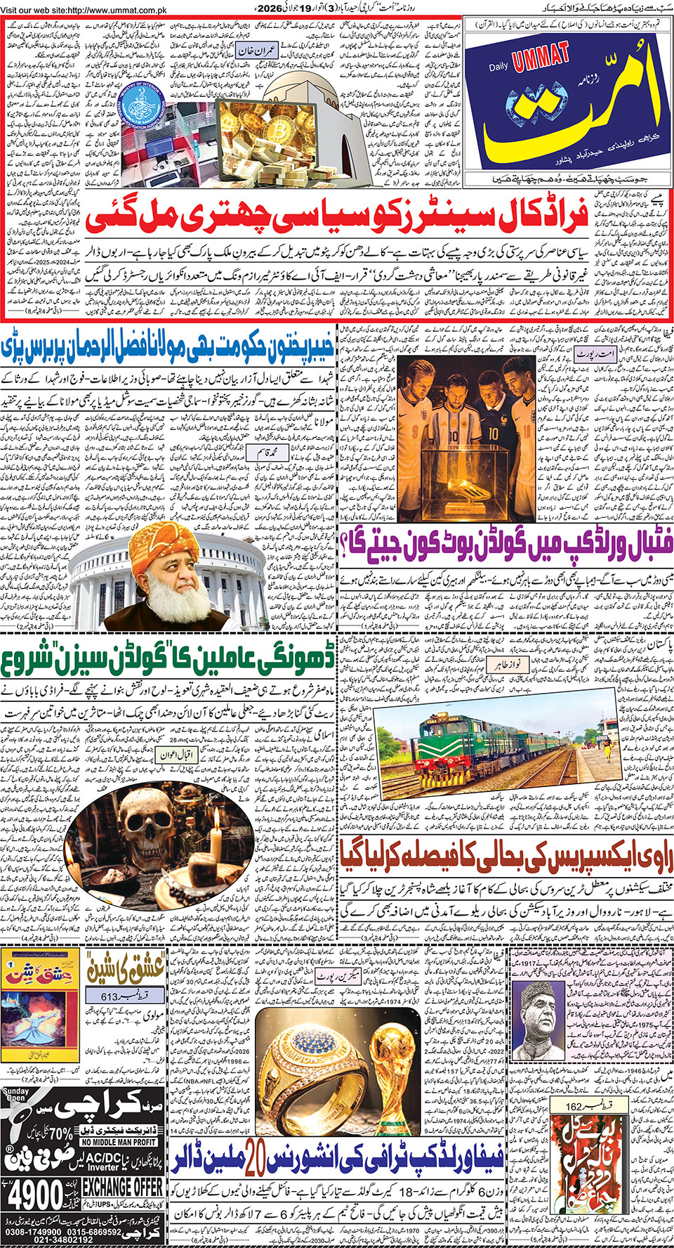 page