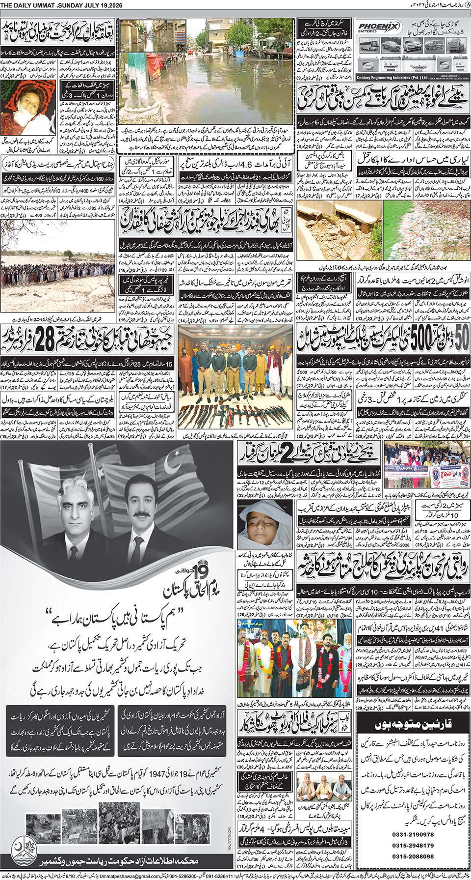 page