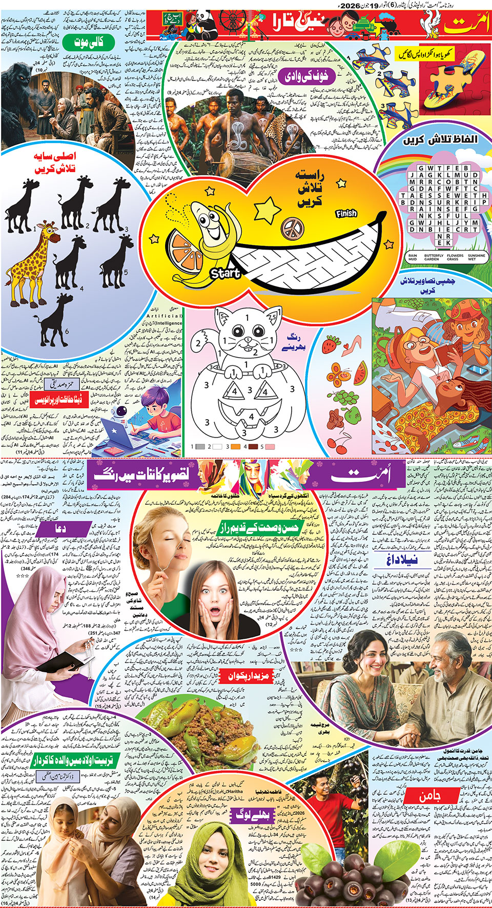 page