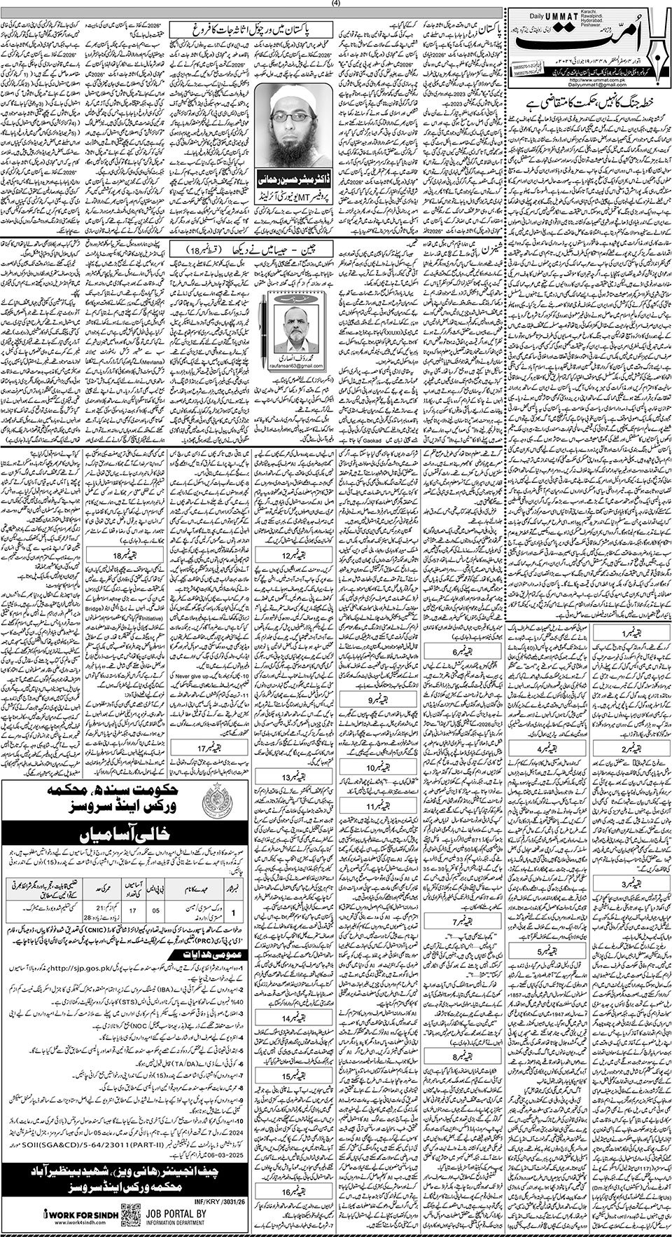 page