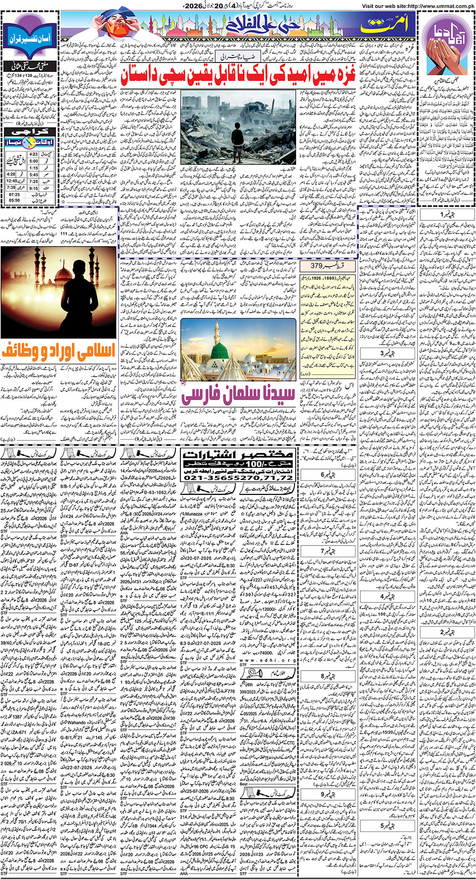 page