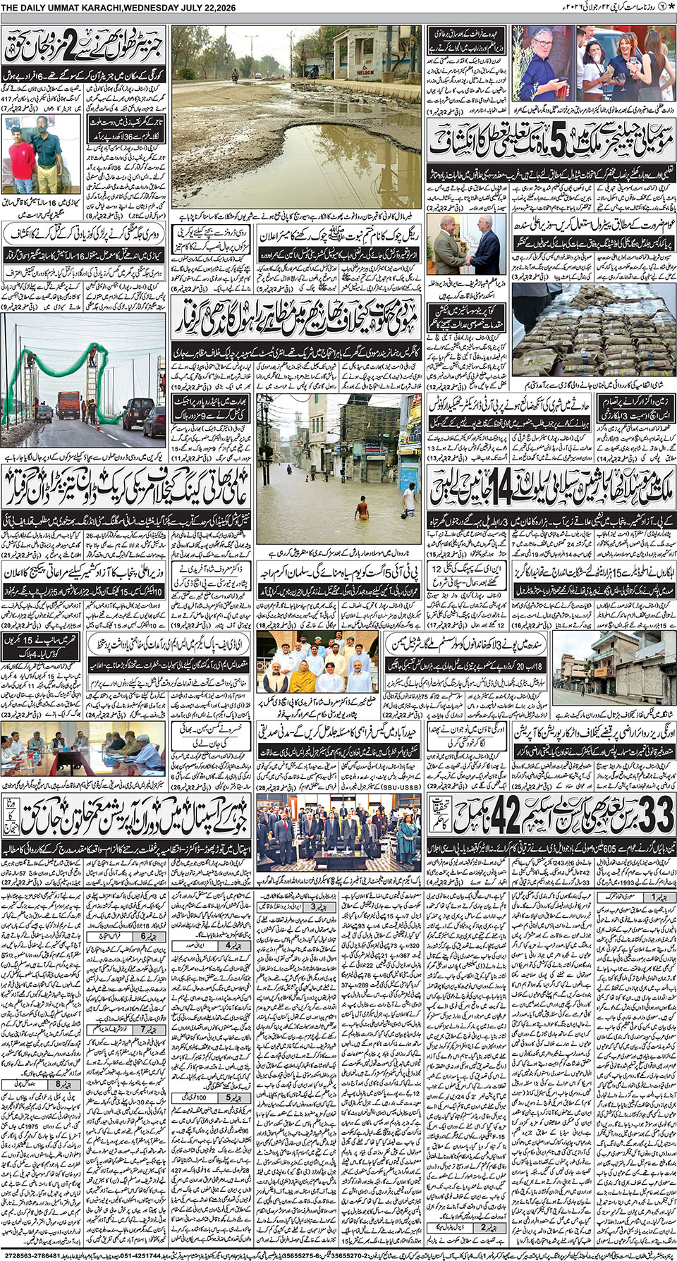 page