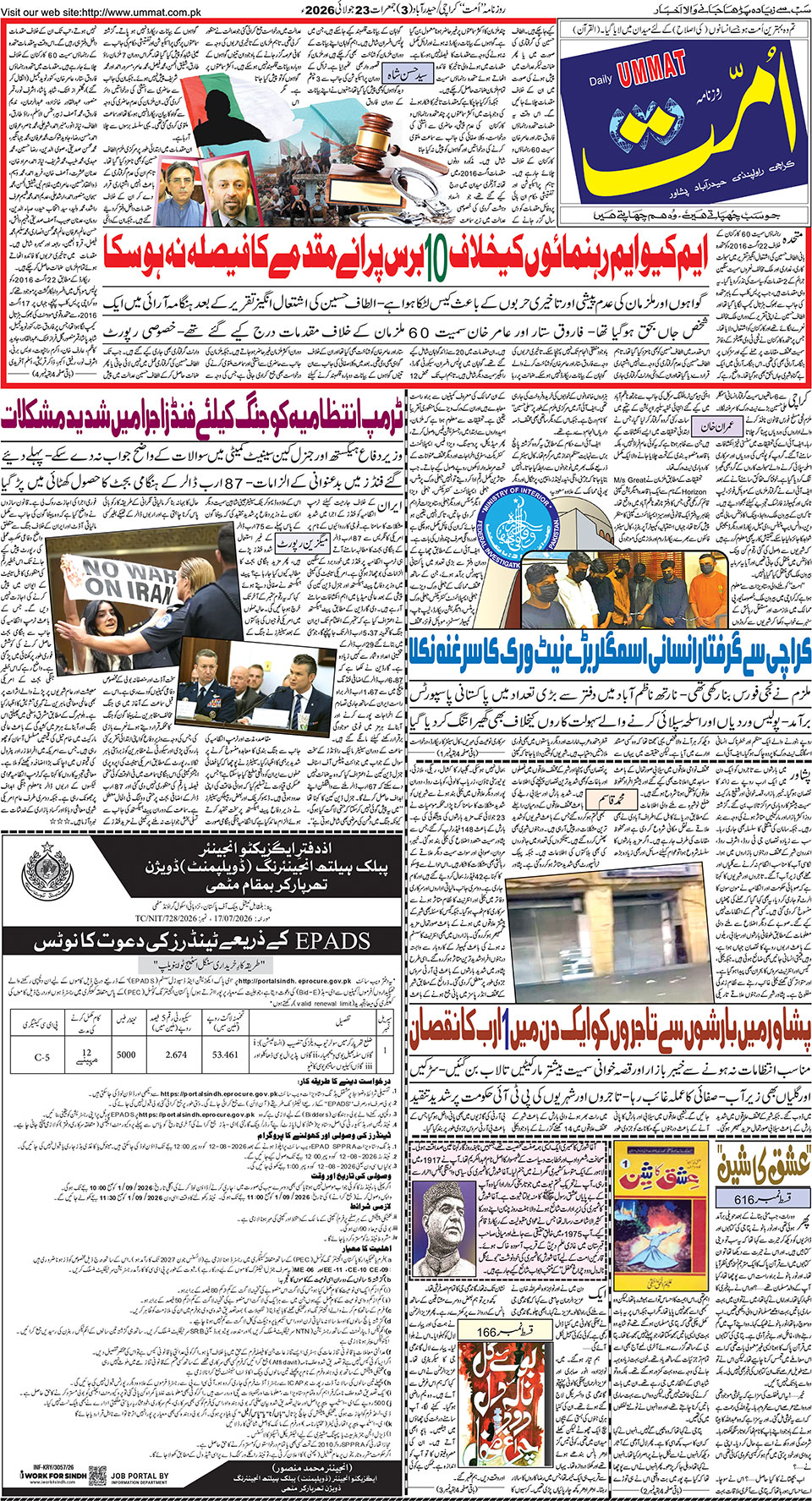 page