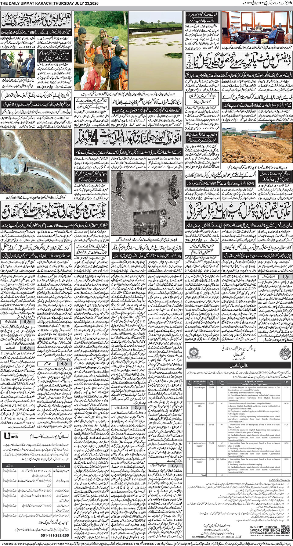 page