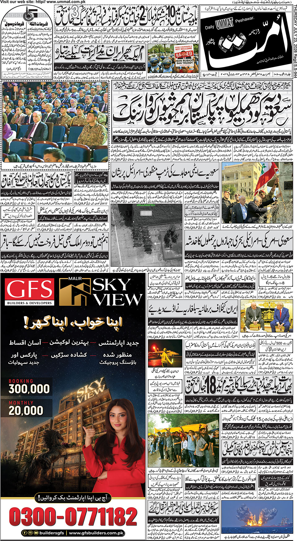 page