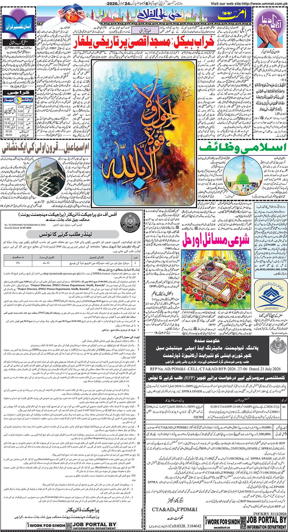page