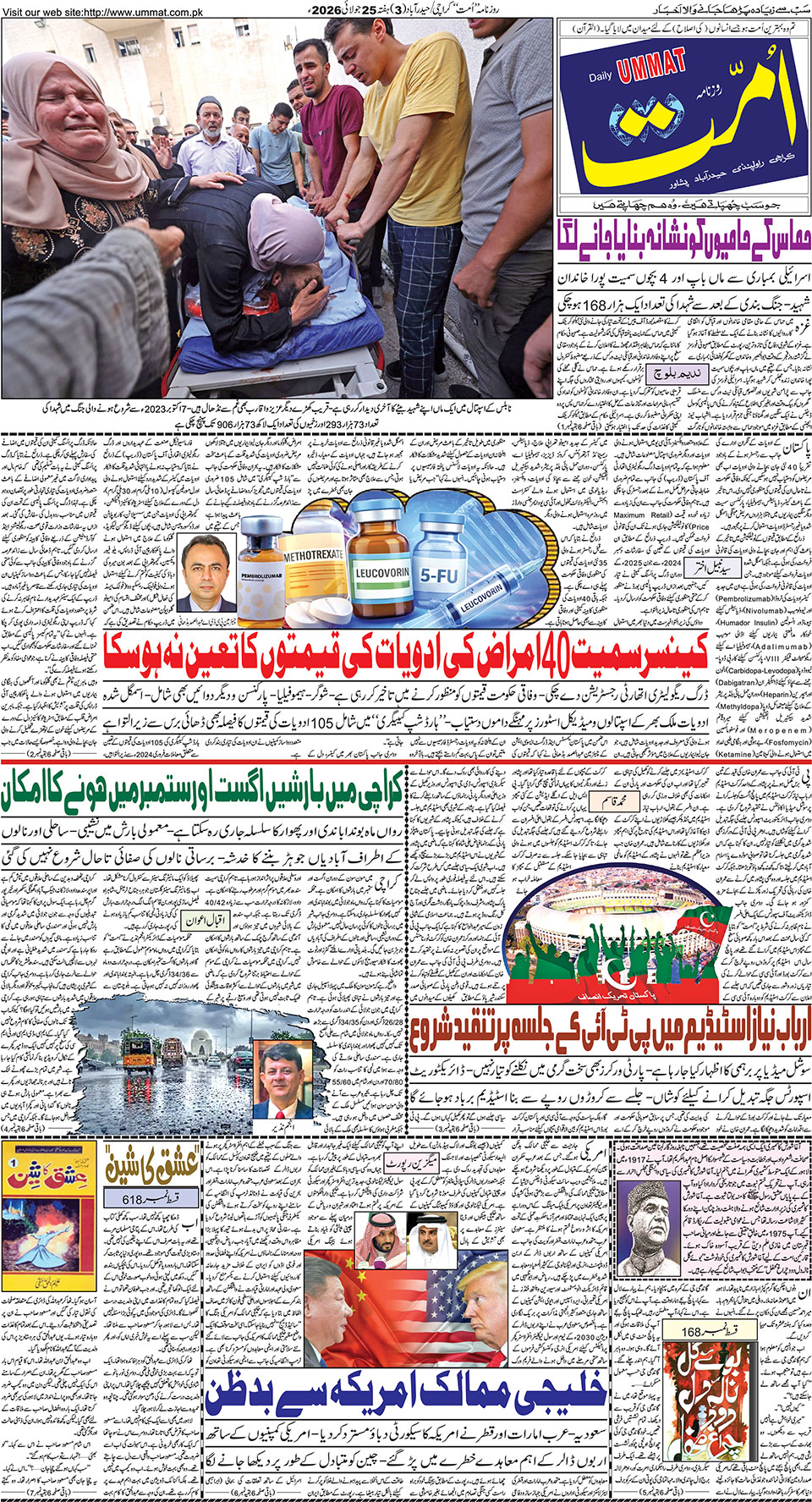 page