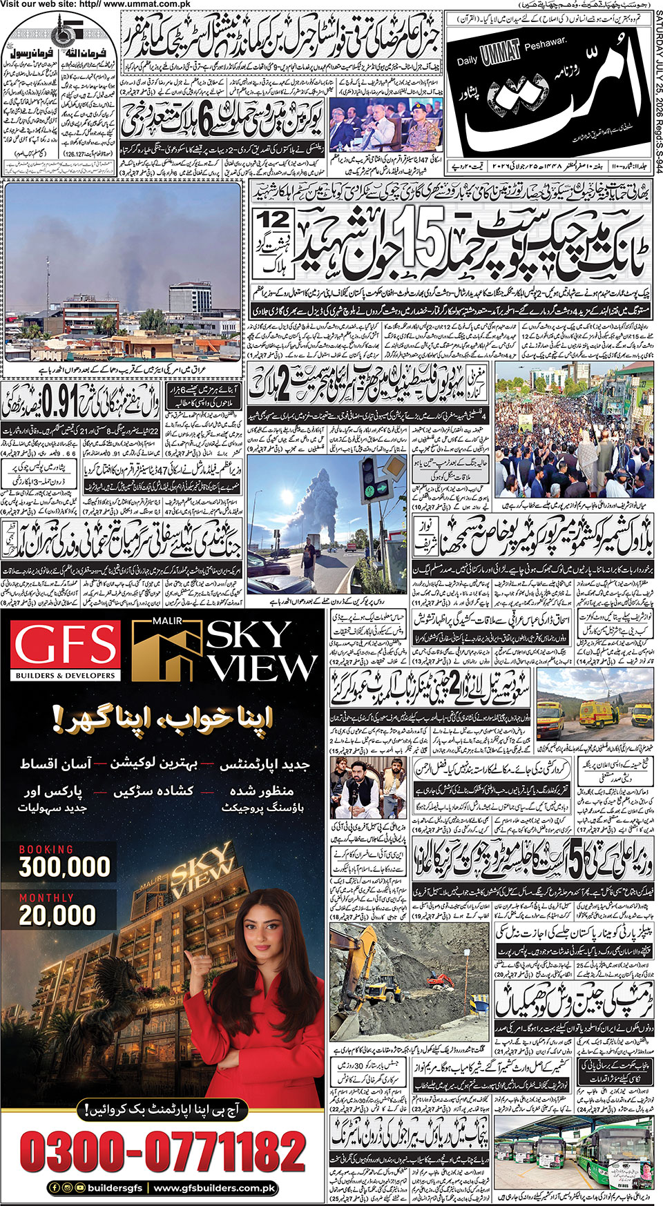 page