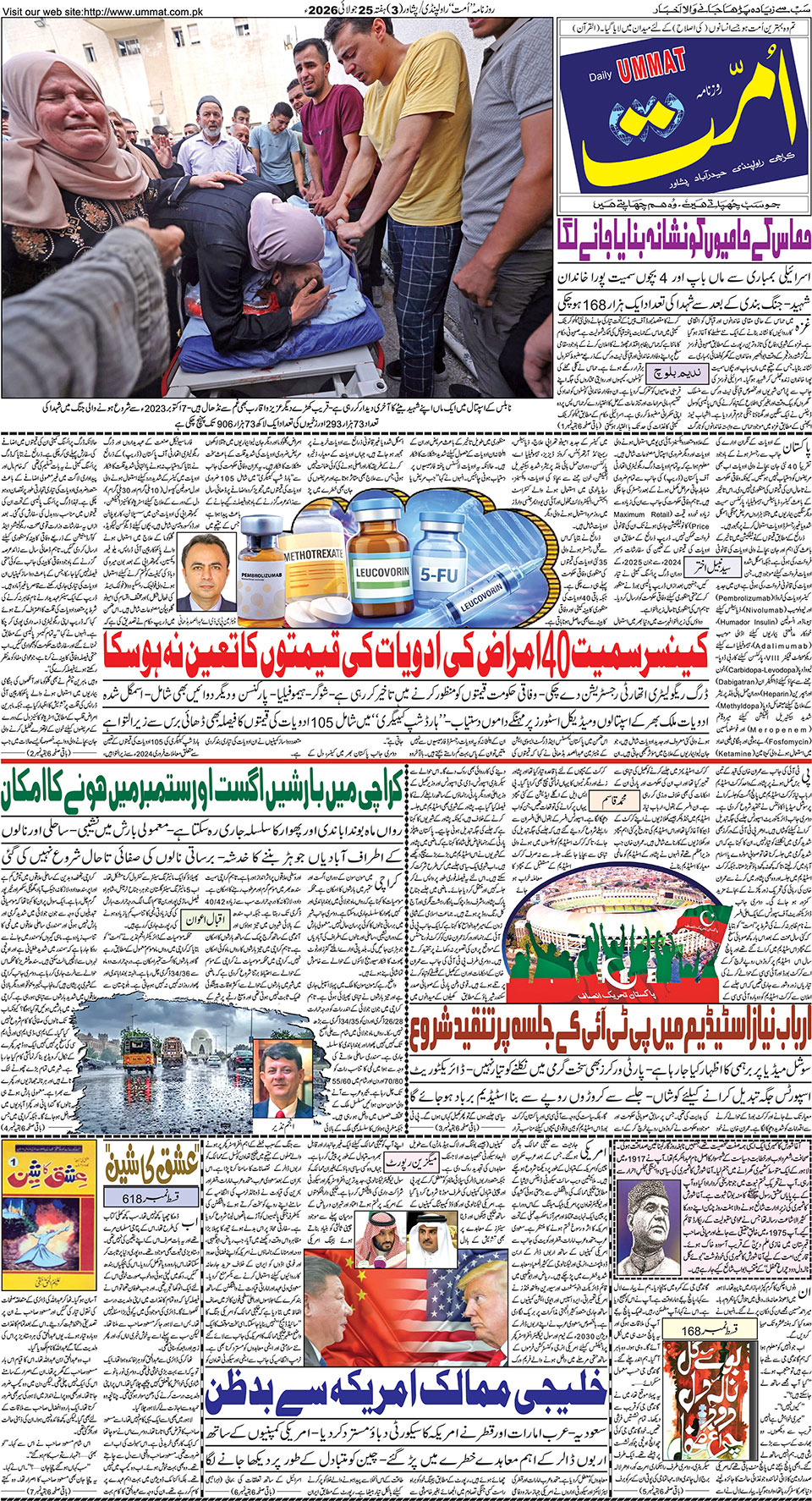 page