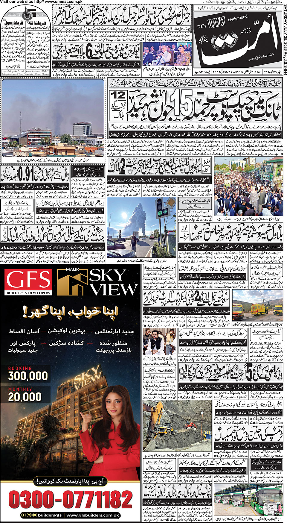 page