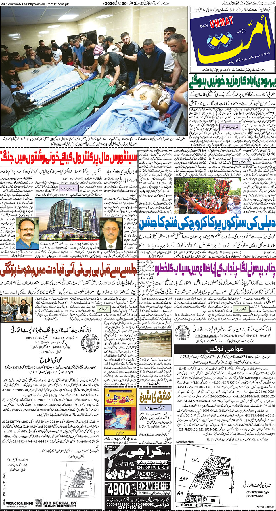 page