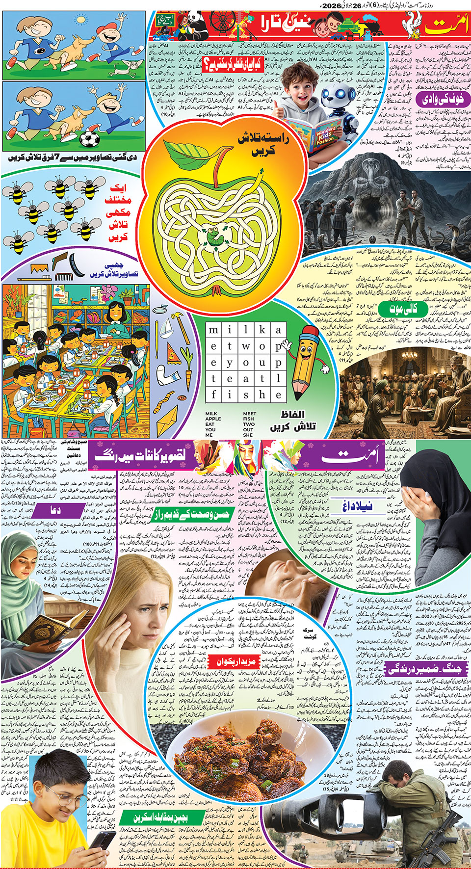 page