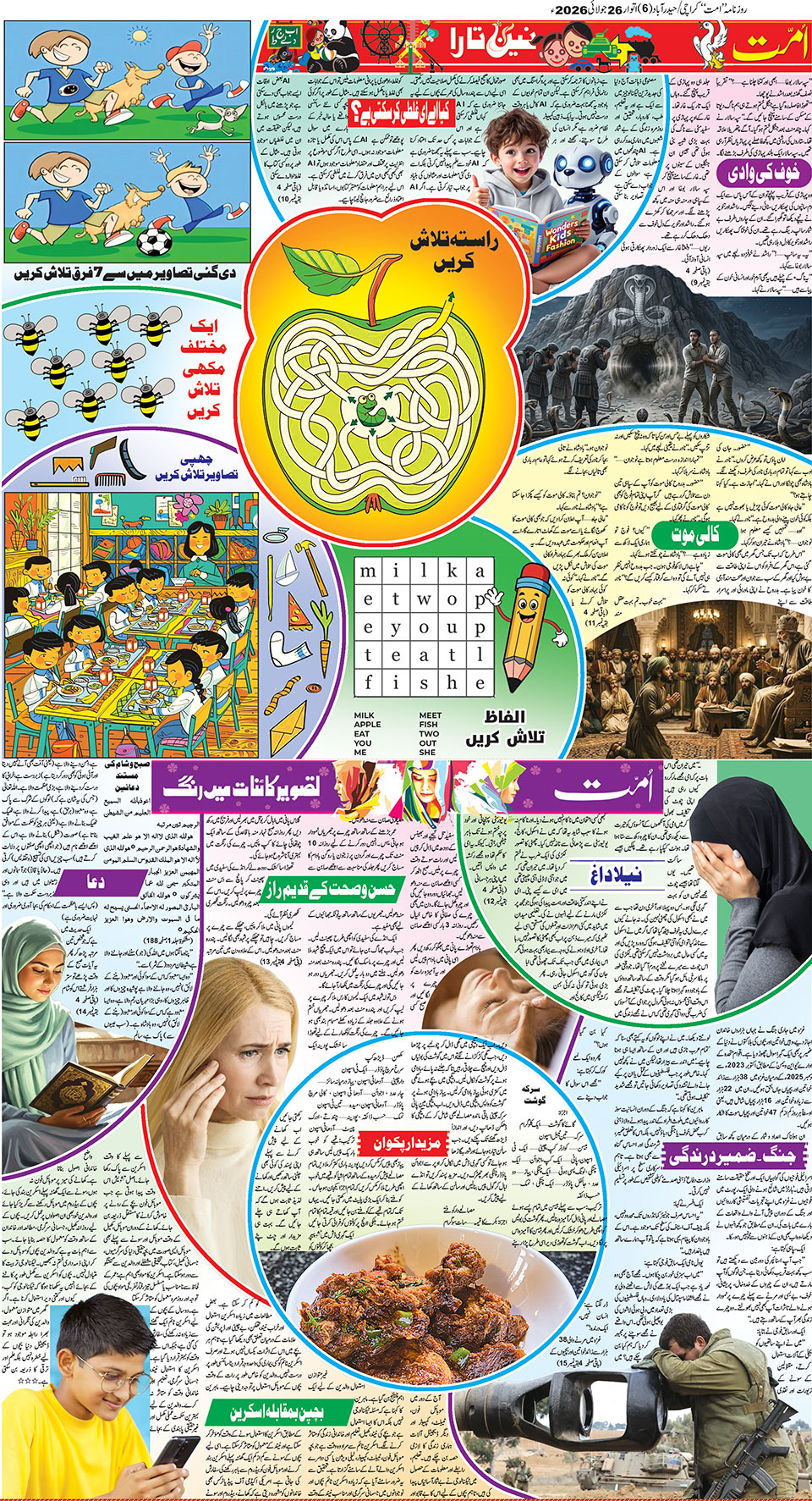 page