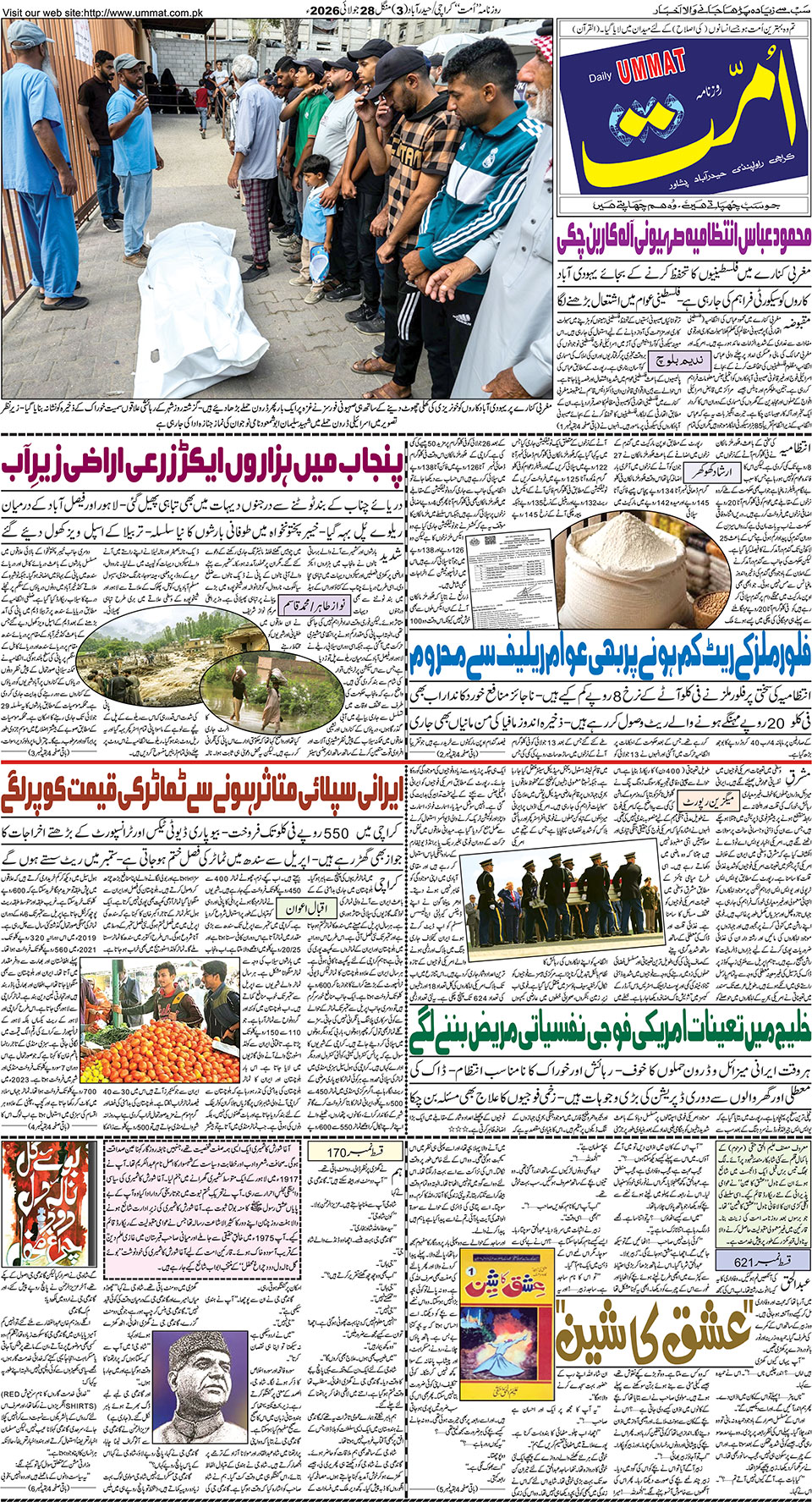 page