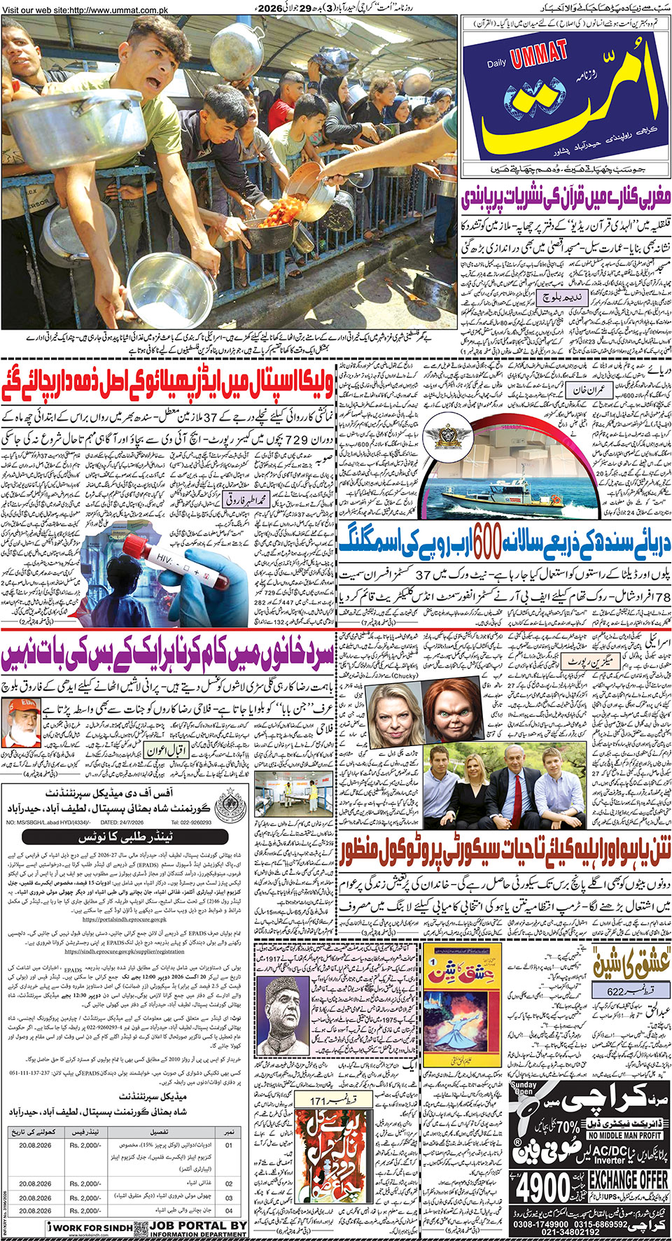 page