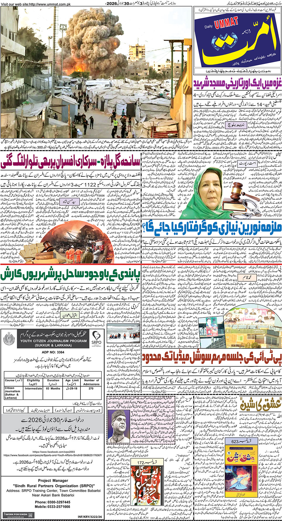page