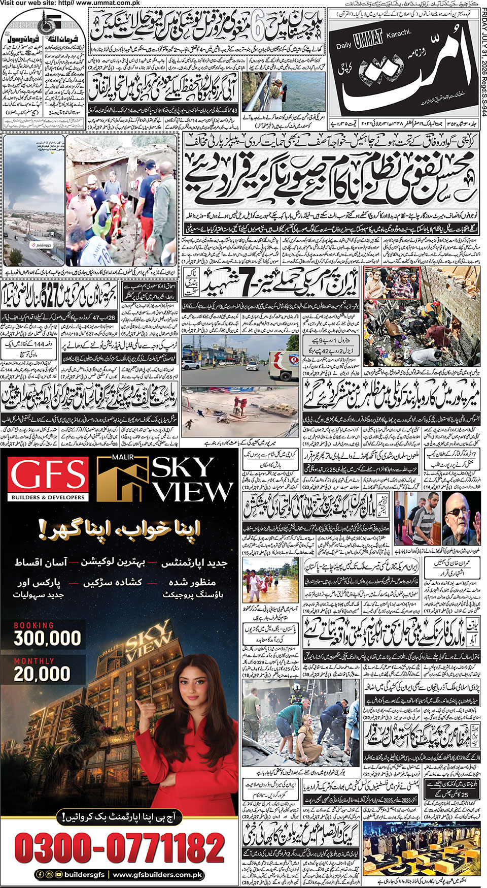 page