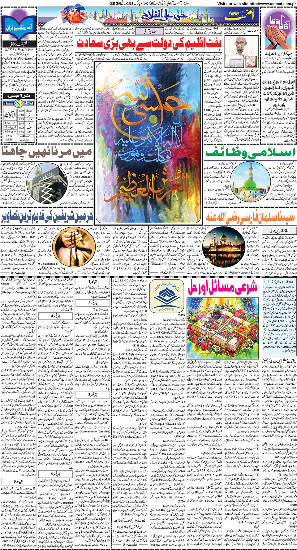 page