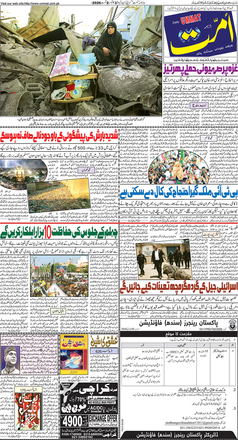 page
