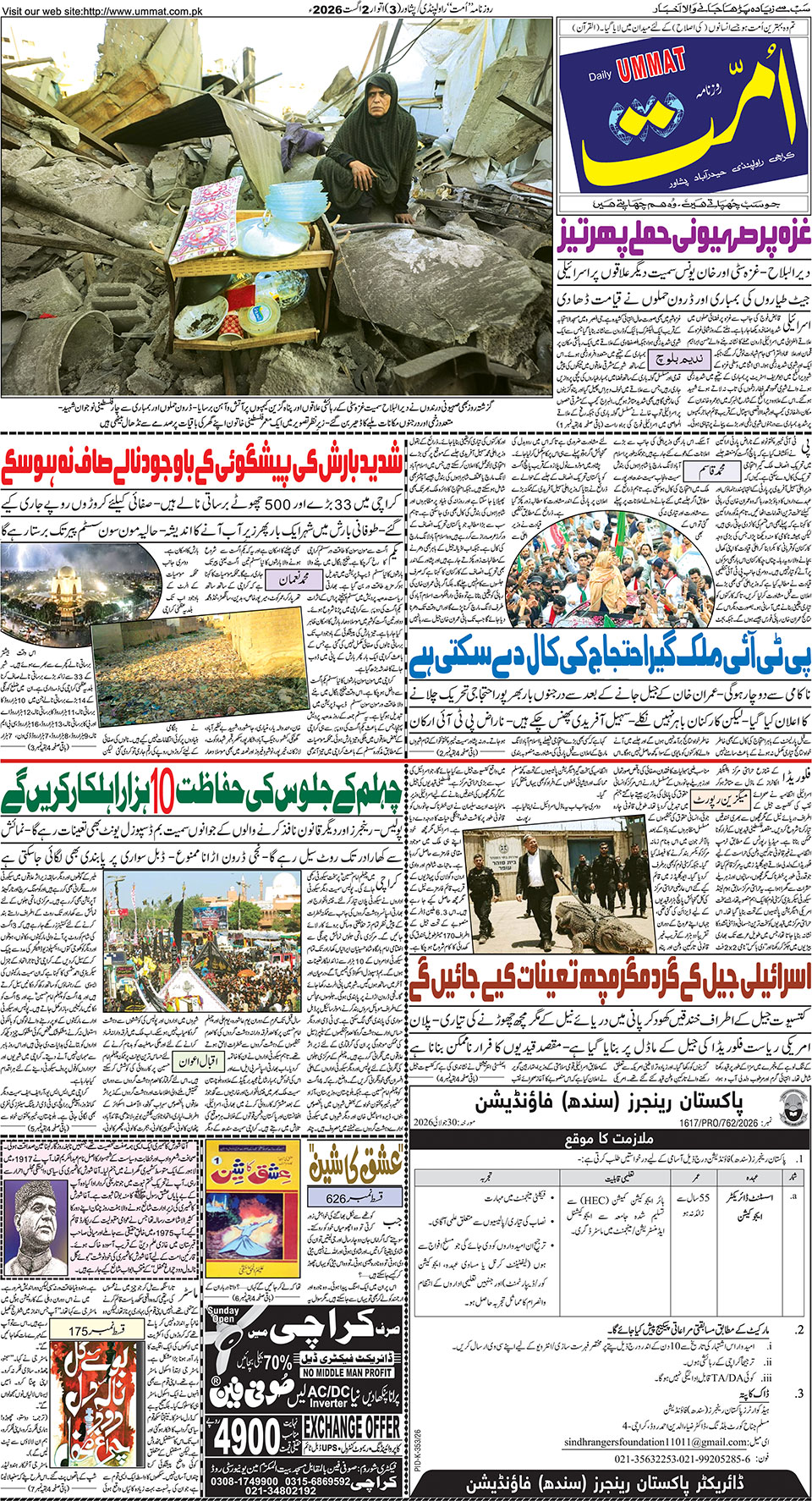 page