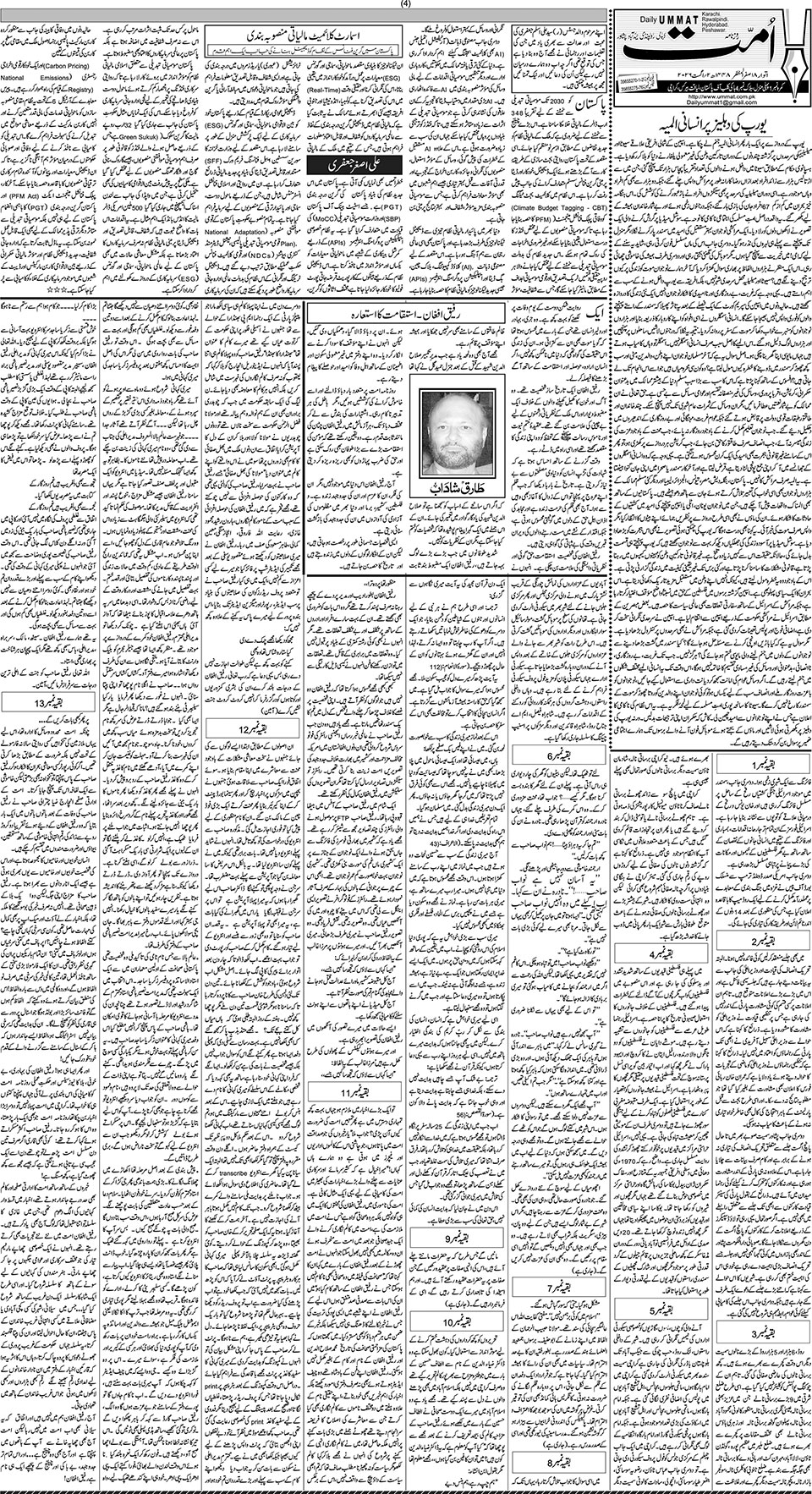 page