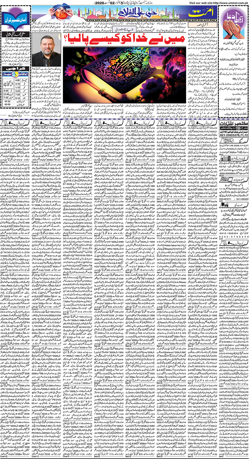 page