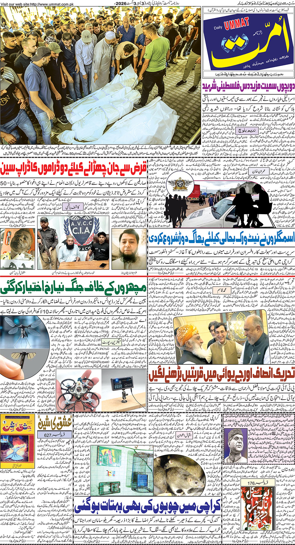 page