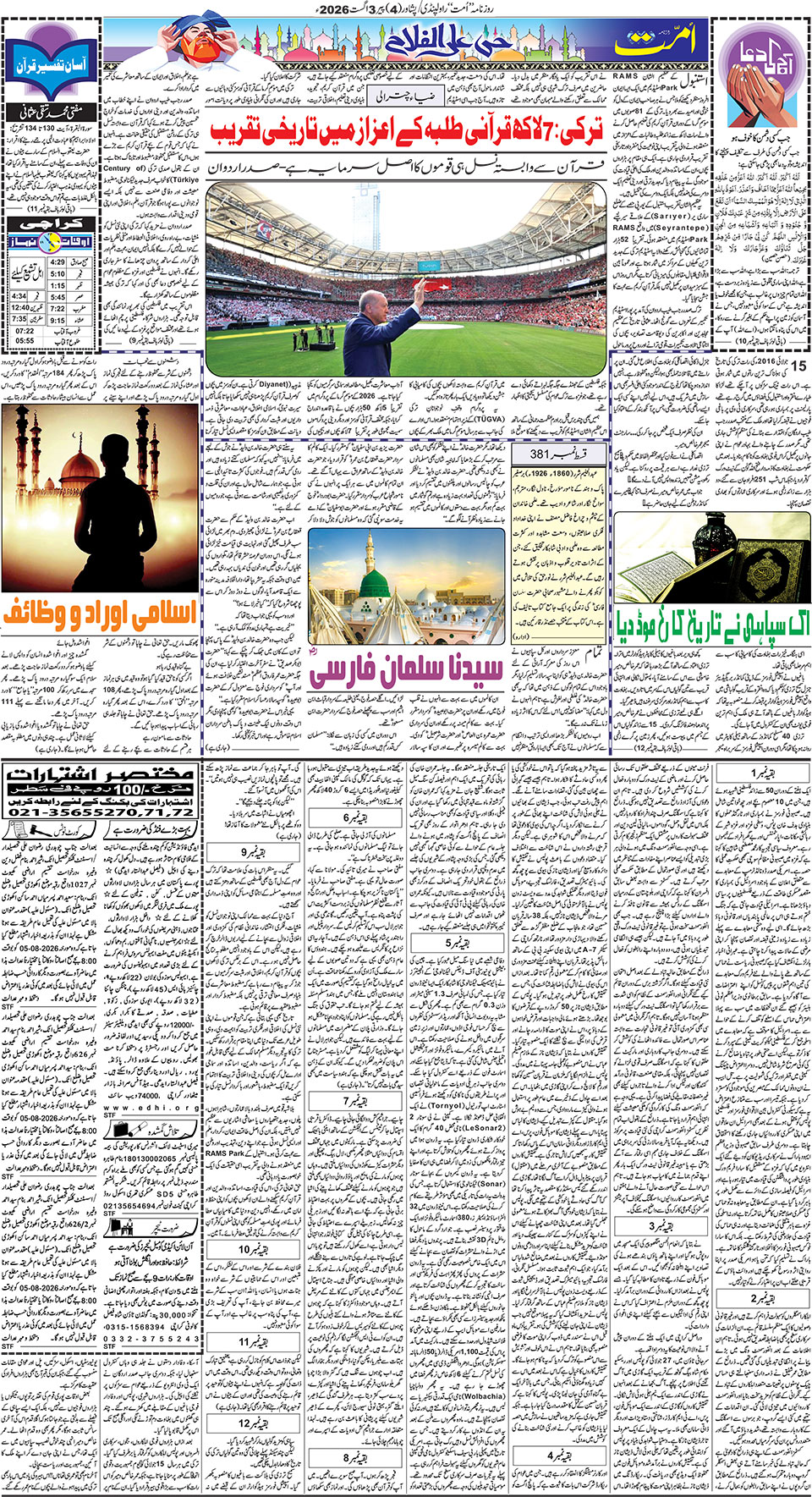 page